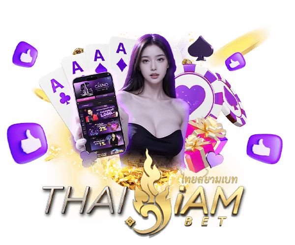 ล็อกอิน Thaisiambet