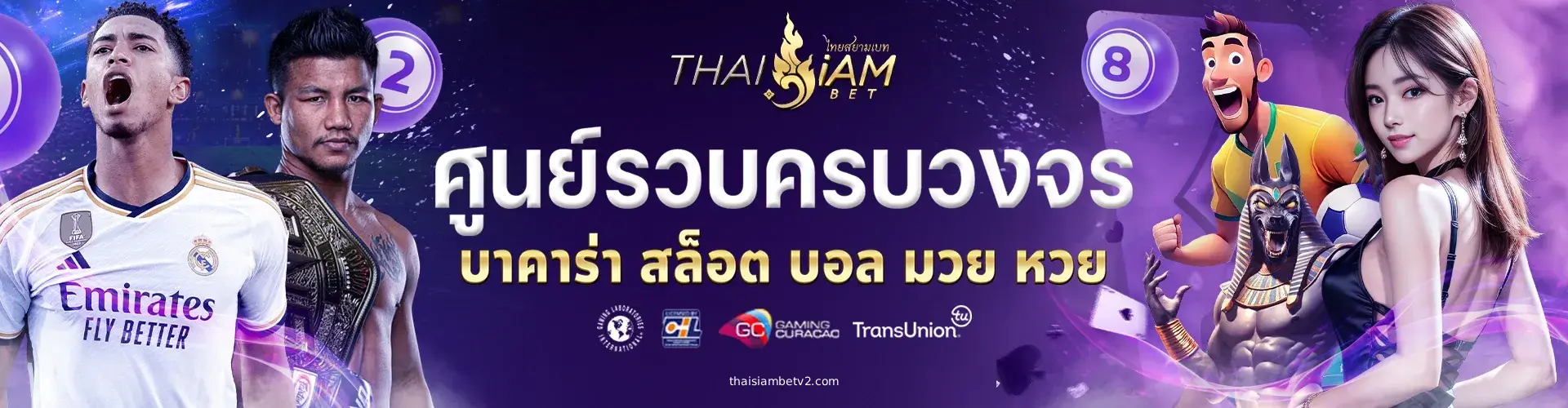 thaisiambet